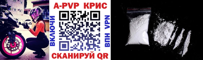 A-PVP VHQ  Анадырь 