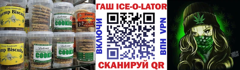 Canna-Cookies конопля  купить наркотики сайты  Анадырь 