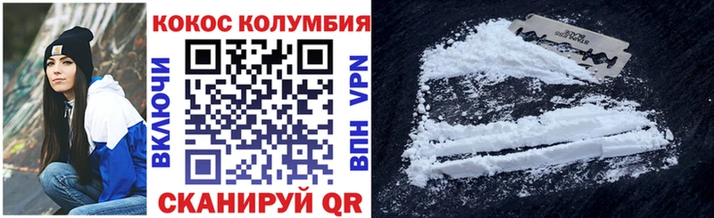 мориарти формула  Анадырь  Кокаин FishScale 