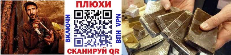 ГАШИШ hashish  где купить наркоту  Анадырь 