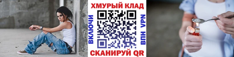 MEGA ТОР  Анадырь  ГЕРОИН герыч  даркнет официальный сайт  купить наркотики сайты 