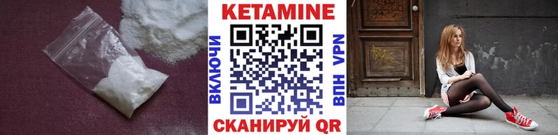 КЕТАМИН ketamine МЕГА зеркало Анадырь