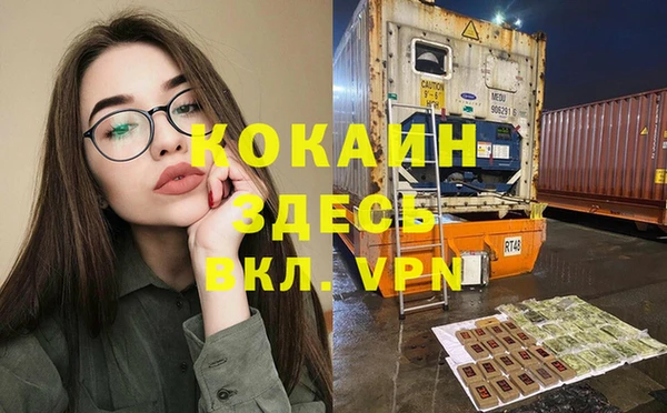 дистиллят марихуана Абаза