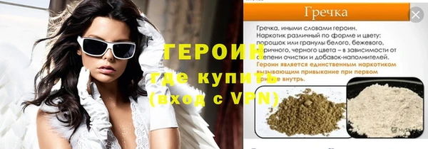 дживик Абинск