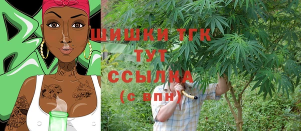 альфа пвп Сосновый Бор