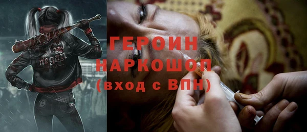 дживик Абинск