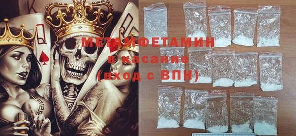 MESCALINE Абдулино