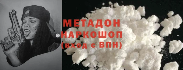 MESCALINE Абдулино