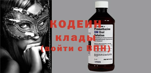 MESCALINE Абдулино
