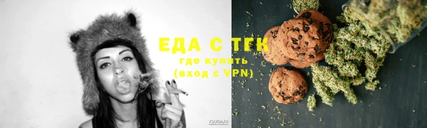 соль курить ск Сосновка