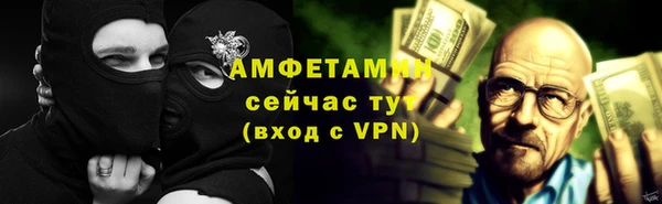 MESCALINE Абдулино