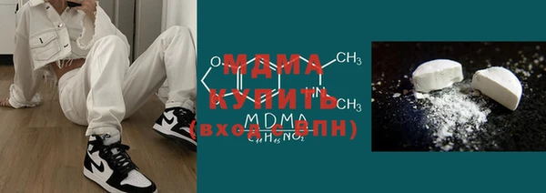MESCALINE Абдулино