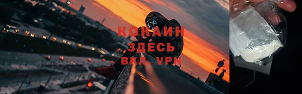 MESCALINE Абдулино