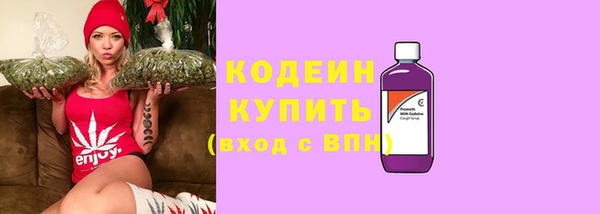 альфа пвп Сосновый Бор