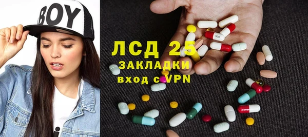 соль курить ск Сосновка
