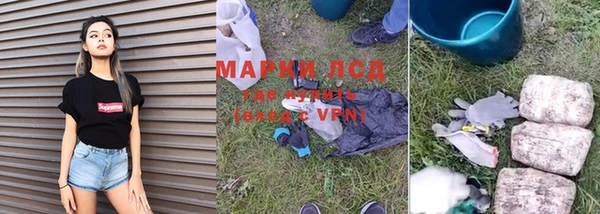 дистиллят марихуана Абаза