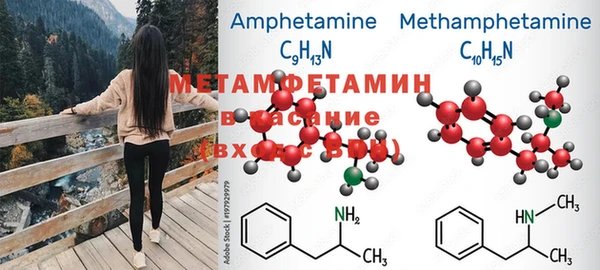 MESCALINE Абдулино