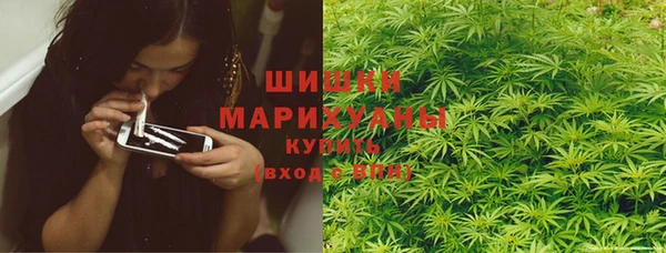 дистиллят марихуана Абаза
