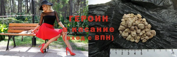 MESCALINE Абдулино