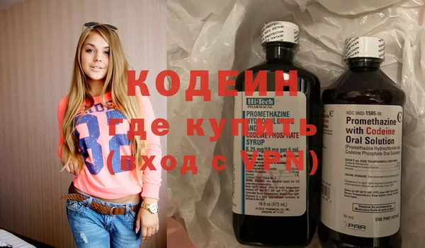 альфа пвп Сосновый Бор