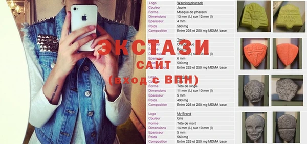 MESCALINE Абдулино