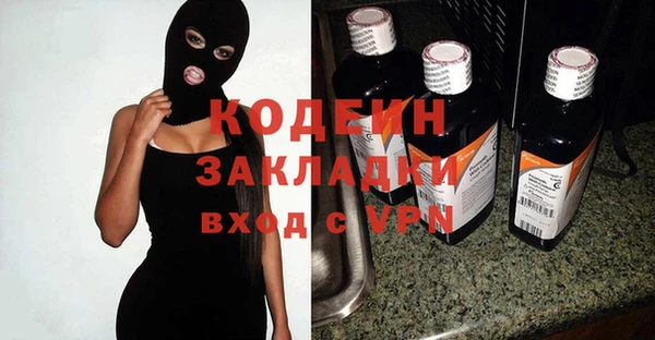 дистиллят марихуана Абаза