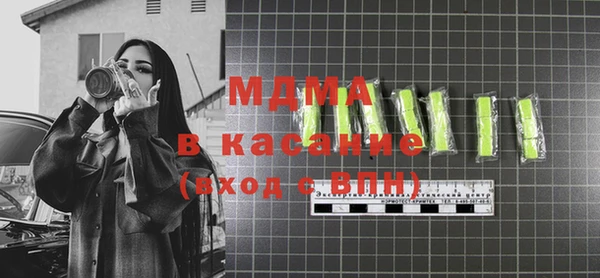 дистиллят марихуана Абаза