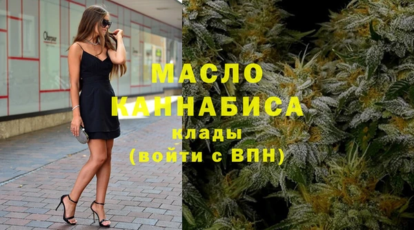 соль курить ск Сосновка