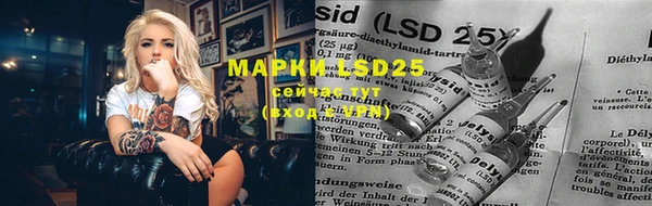 MESCALINE Абдулино