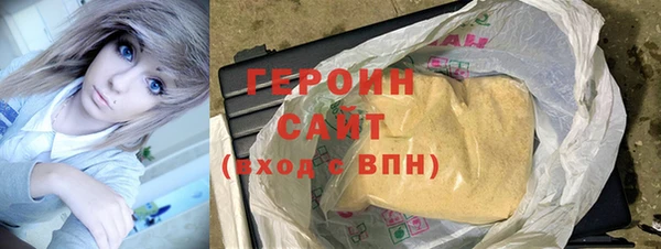 дистиллят марихуана Абаза