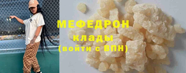 дистиллят марихуана Абаза