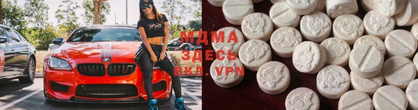 MESCALINE Абдулино