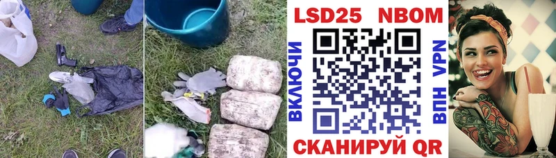 LSD-25 экстази кислота  Анадырь 