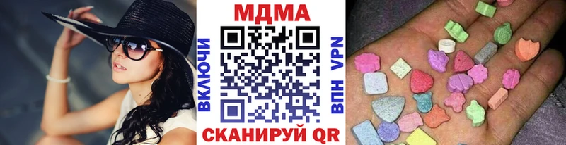 omg ссылки  Анадырь  MDMA VHQ 