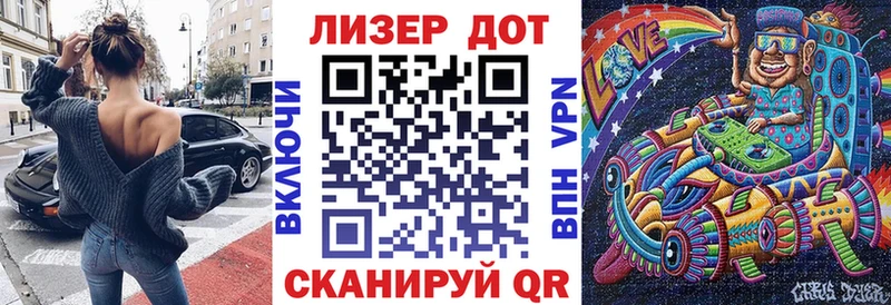 Марки 25I-NBOMe 1500мкг дарнет шоп Анадырь