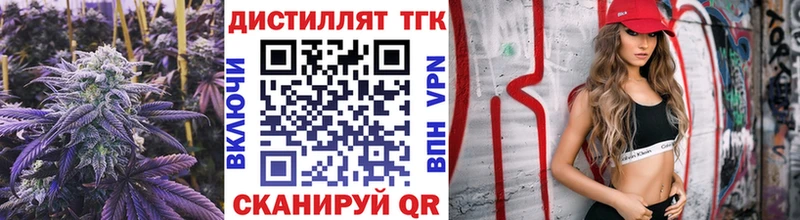 как найти закладки  Анадырь  ТГК вейп с тгк 
