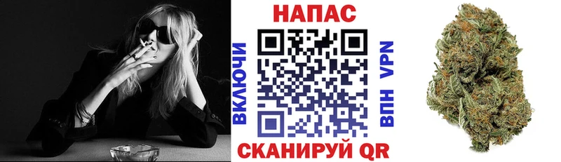 МАРИХУАНА семена Анадырь